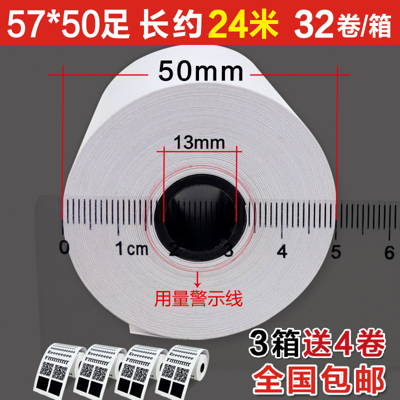 正品[超市新年促销方案]超市节日促销方案评测