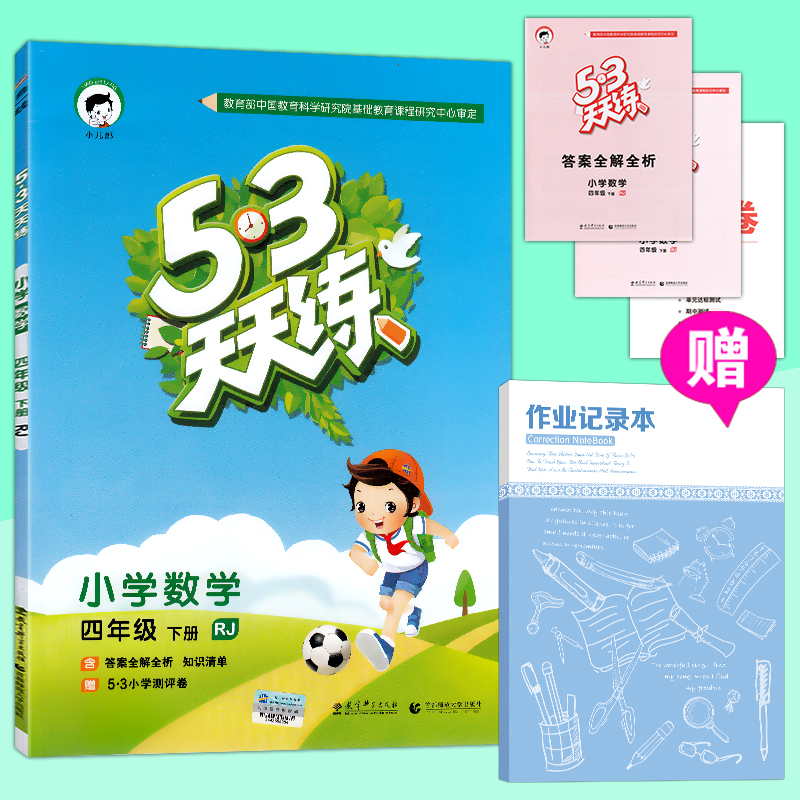 内五人制足球鞋评测 五人制足球比赛视频图片