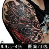 齐天大圣孙悟空美猴王猴子纹身贴防水男手臂花臂持久仿真刺青D066