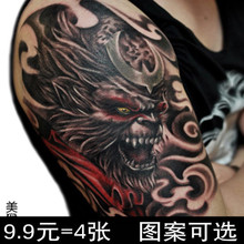 齐天大圣孙悟空美猴王猴子纹身贴防水男手臂花臂持久仿真刺青D066