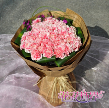 33朵康乃馨花束 教师节 女人节 母亲节 闵行七宝鲜花店 航华九亭