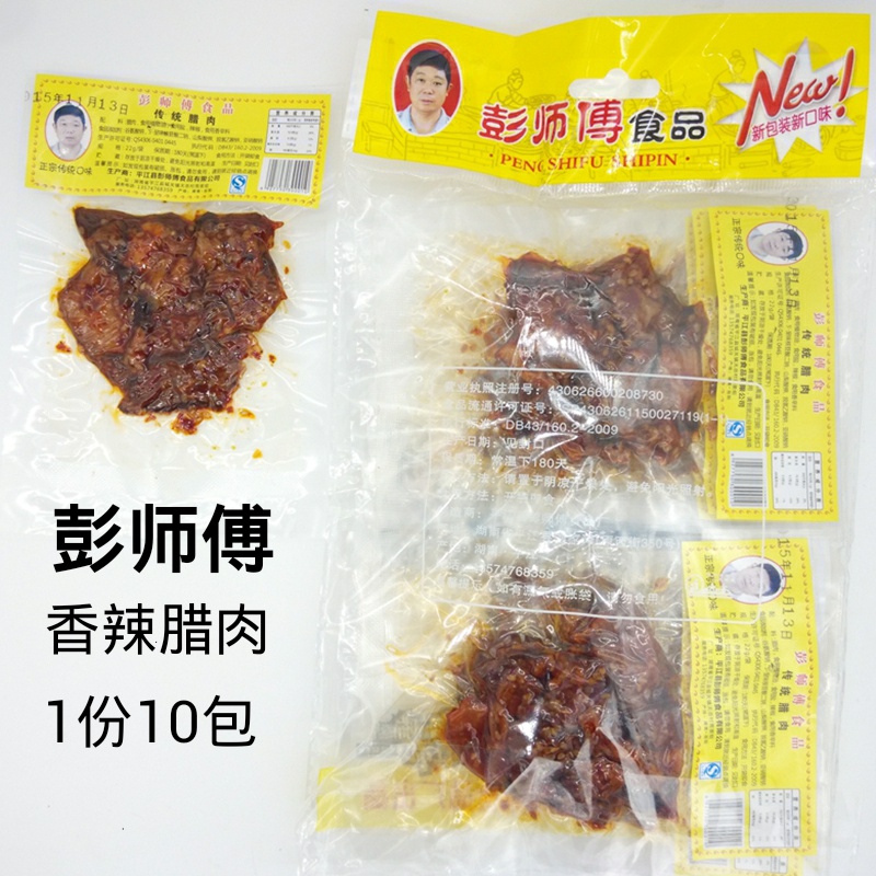 正品[肉类批发]冷冻肉类批发评测 北京肉类批发