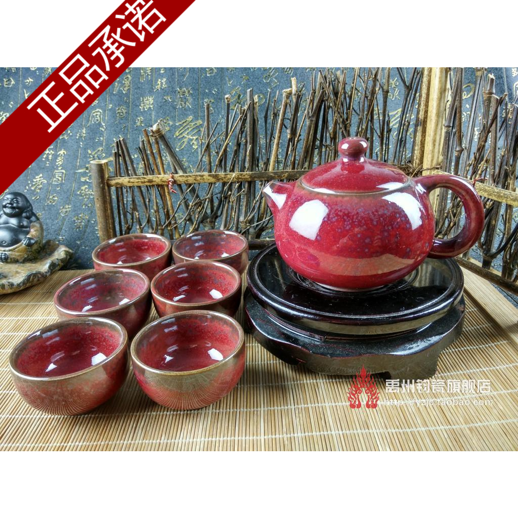 钧瓷 禹州 神垕镇 茶具 套装 温红远大师作品 鸡血红 西施壶套装