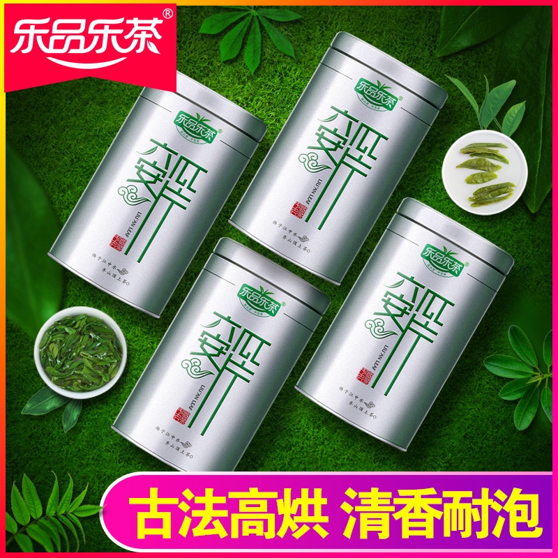 正品[绿茶与保健]绿茶的保健功效评测 柠檬绿茶