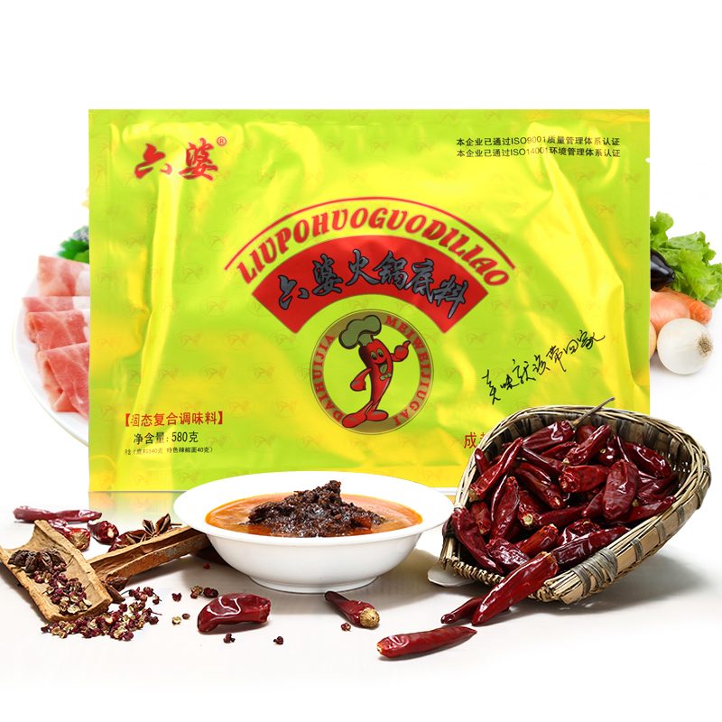 小留家 六婆火锅底料580g*3 串串香麻辣烫冒菜