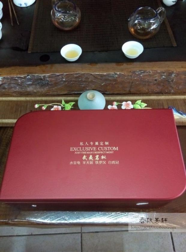 私人定制四大名枞组合水金龟铁罗汉白鸡冠半天腰武夷茗枞岩茶包邮