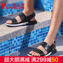 意尔康男鞋夏季潮流韩版青年学生休闲凉鞋男士潮流个性沙滩鞋子潮图片