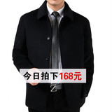 秋冬新款男装休闲中老年羊毛呢子大衣男士翻领中长款羊绒夹克外套