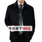 休闲中老年羊毛呢子大衣男士 羊绒夹克外套 翻领中长款 男装 秋冬新款