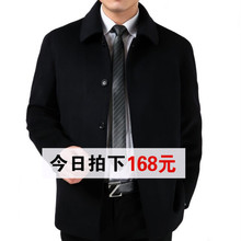 休闲中老年羊毛呢子大衣男士 羊绒夹克外套 翻领中长款 男装 秋冬新款