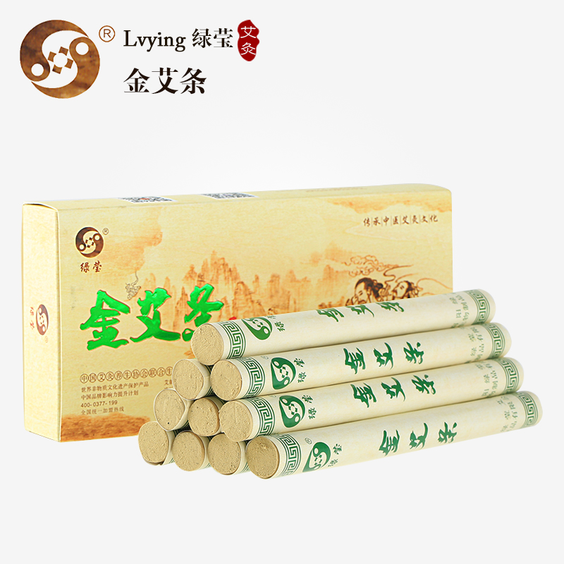 绿莹艾条五年陈金艾条艾柱批发手工艾草条南阳野生蕲艾艾灸条包邮
