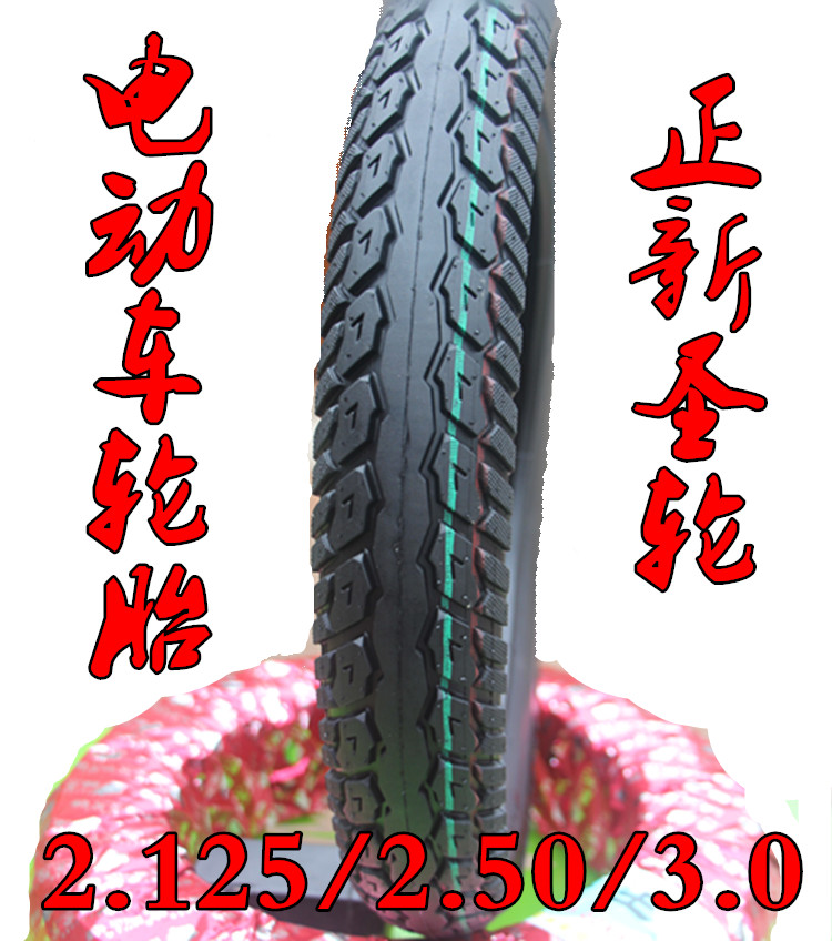 电动车外胎价格_电动车外胎哪个品牌好_什么