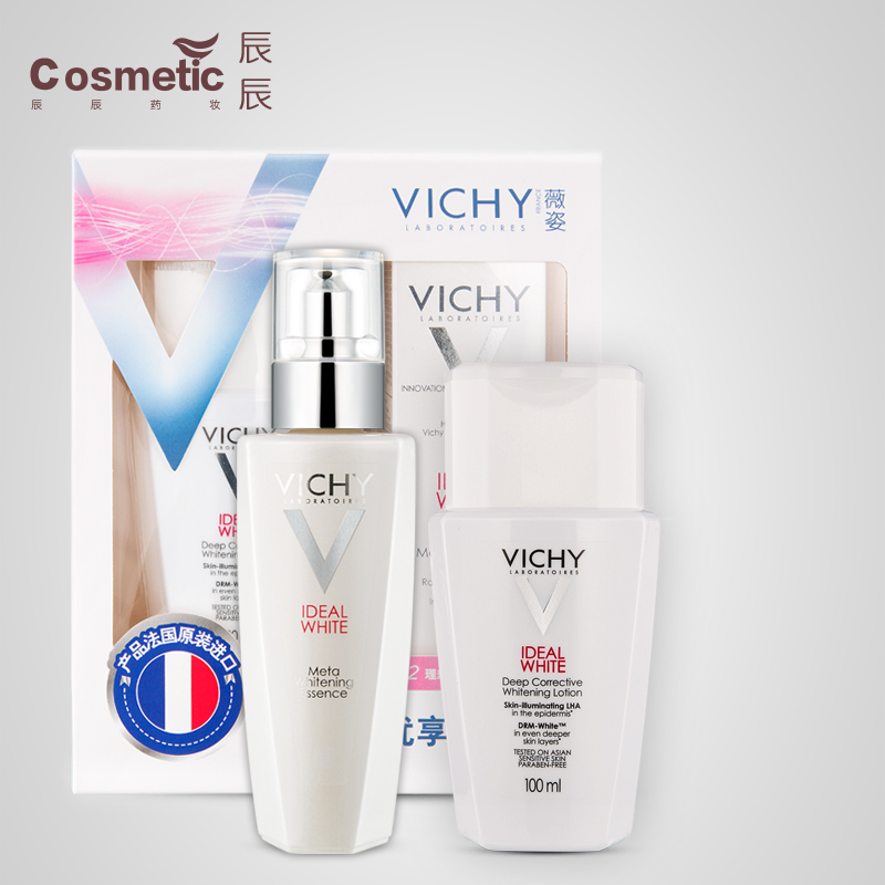 正品[薇姿美白精华]薇姿美白精华液评测 薇姿淡