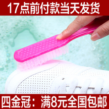 塑料刷子清洁刷浴缸刷长柄洗鞋 刷子板刷洗衣刷子软毛鞋 包邮 9.9