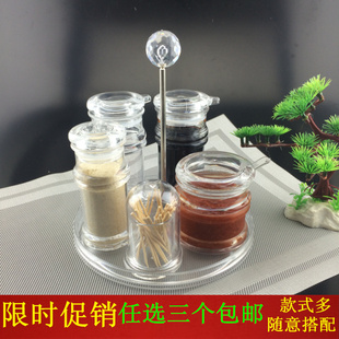 油壶 套装 亚克力塑料多用酱醋壶油壶油瓶粉筒粉瓶调料调味托盘底座架