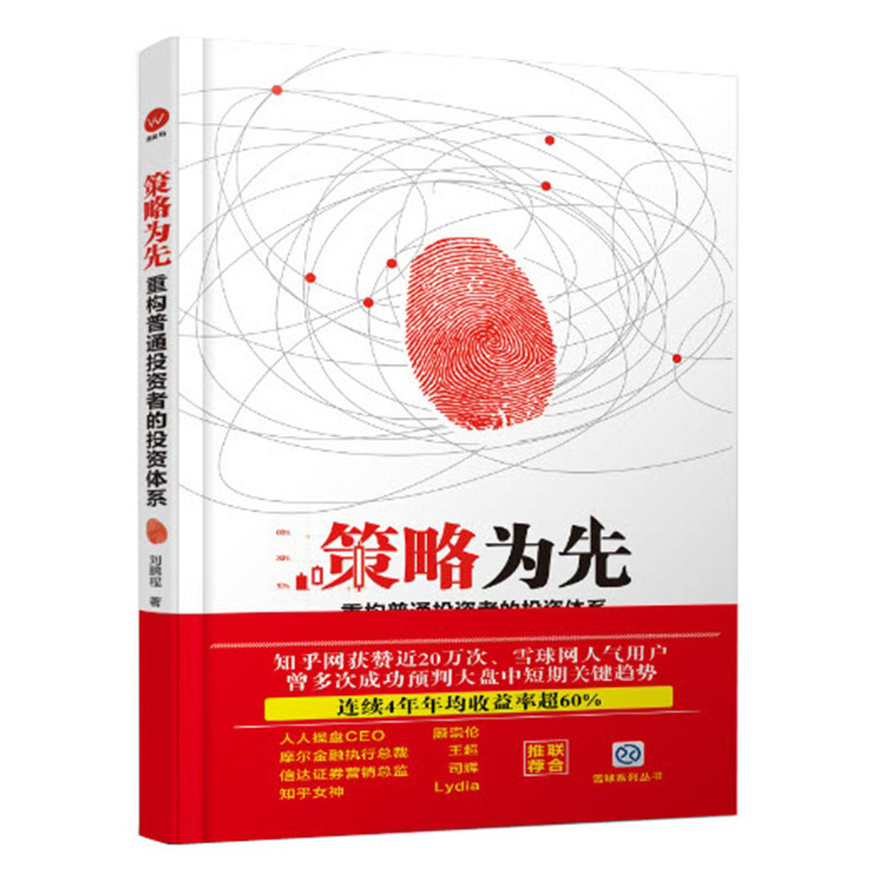 正品[基金销售从业资格]基金销售从业资格证评