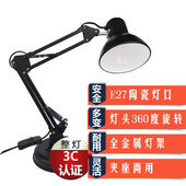 折叠台灯 学生护眼 包邮 学习工作卧室台灯 LED美式长臂护眼台灯