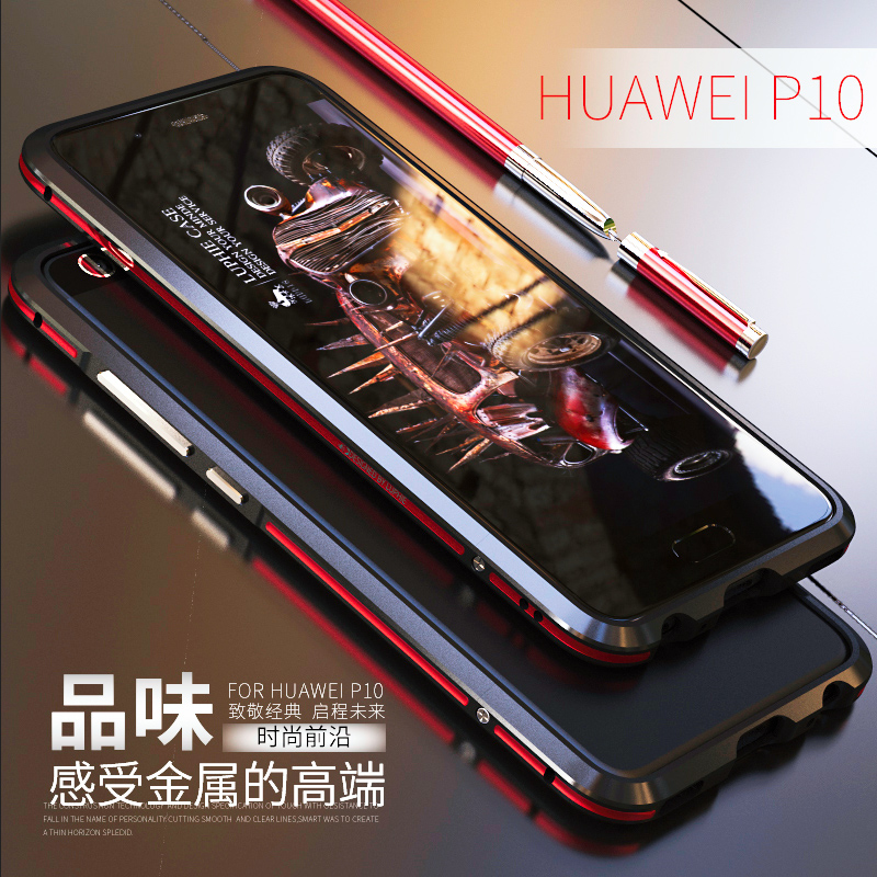 华为P10手机壳P10PLUS保护壳huaweip10plus保护套p10lite金属边框 