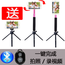 手机 遥控 唯喜雅八爪抓鱼三脚架手机直播夹拍照支架自拍杆三脚架