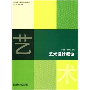 教案模板范文 小学语文_中学教案模板_中学教案模板