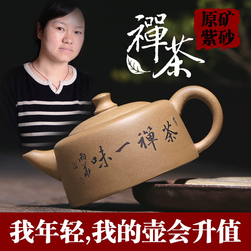 金彦 宜兴紫砂壶茶壶段泥天际壶名家纯手工全特价功夫茶具套装