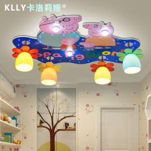 卡通儿童房创意吸顶灯