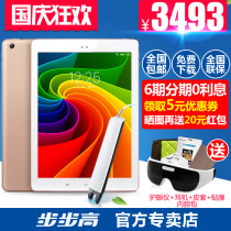 快易典以及E百分哪个牌子好-【学生平板电脑】