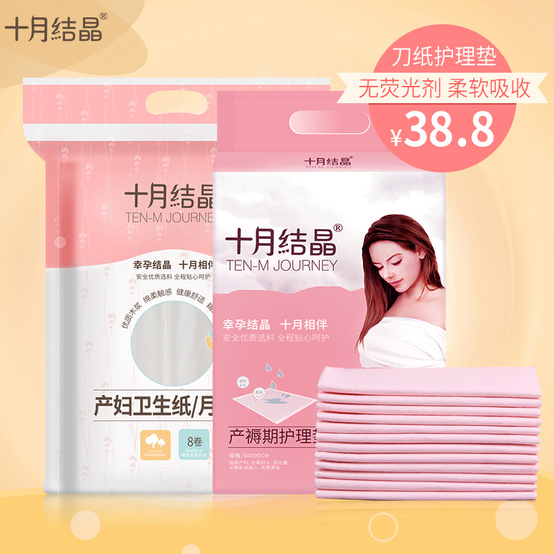 腹泻怎么办]产妇腹泻评测 产妇不通便怎么办图