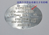 按需所补 航空海关身份牌补定