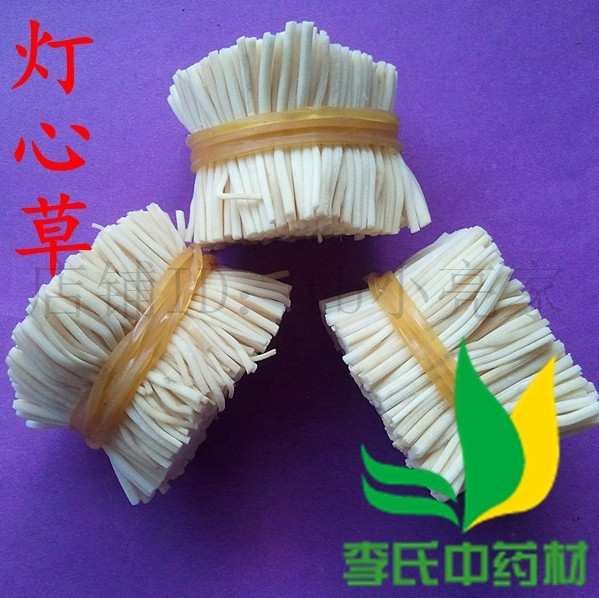 中药材佩服 灯芯草 灯心草 灯草 龙须草 100克15元/ 两件包邮