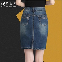显瘦包臀裙大码 牛仔短裙女夏一步包裙中裙 牛仔裙夏牛仔半身裙修身