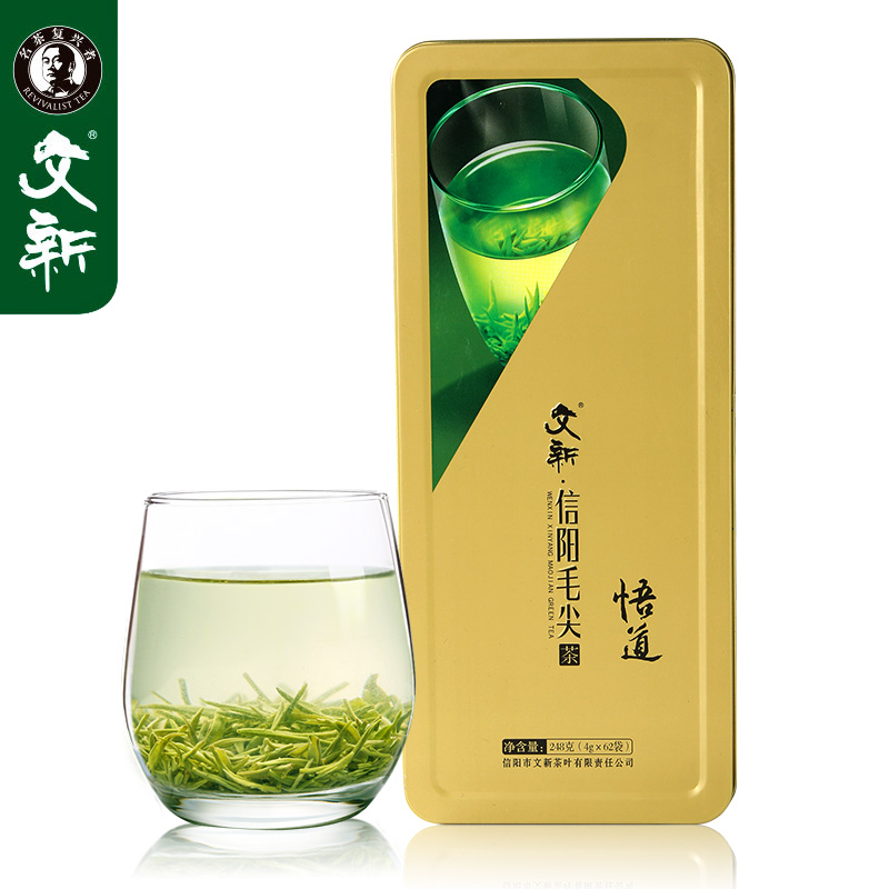 2016新茶  文新信阳毛尖 正宗原产 明前特级礼盒装 悟道248g