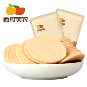 西域美农_山楂片200gx2