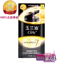 正品 Olay玉兰油多效修护防晒霜50g 保湿修复 滋养女士面霜SPF15