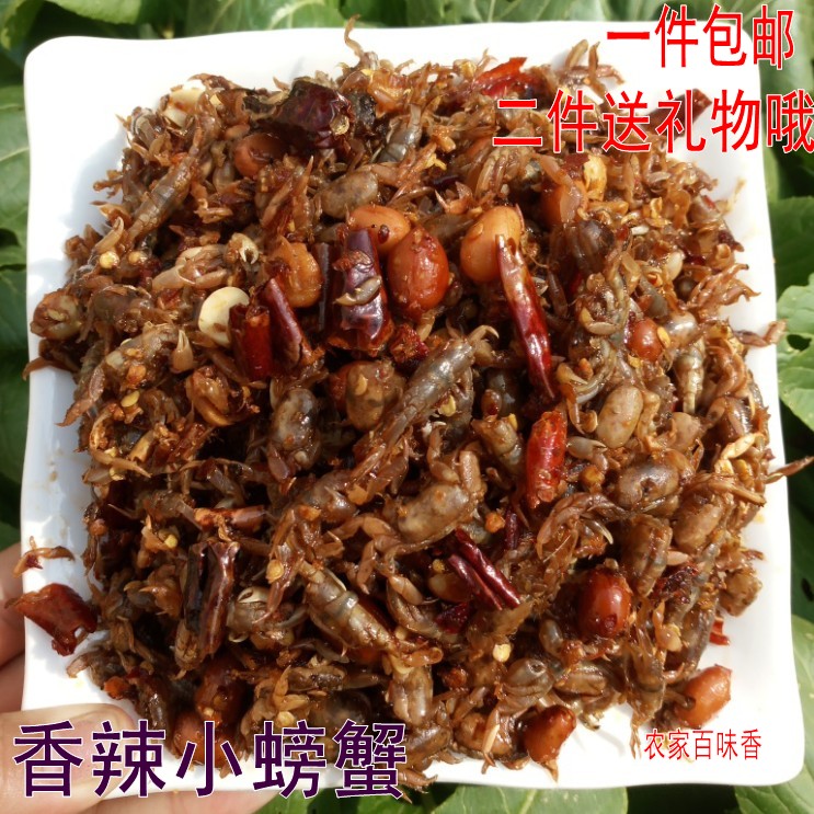 麻辣豆腐六月排骨大闸蟹螃蟹鲜活香辣小冬瓜干玉米河蟹干货美食汤图片