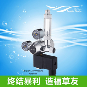 正品[co2 4l钢瓶]4l co2能用多久评测 co2小钢瓶