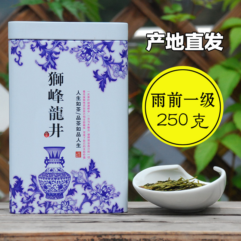 2016新茶 狮峰龙井  雨前西湖龙井茶叶 茶农直销绿茶 铁罐 礼盒装