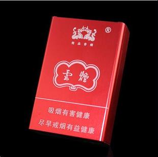 保护罩 烟盒包邮创意包邮香菸铝合金 20支装滑 雕刻戒烟保护罩红色