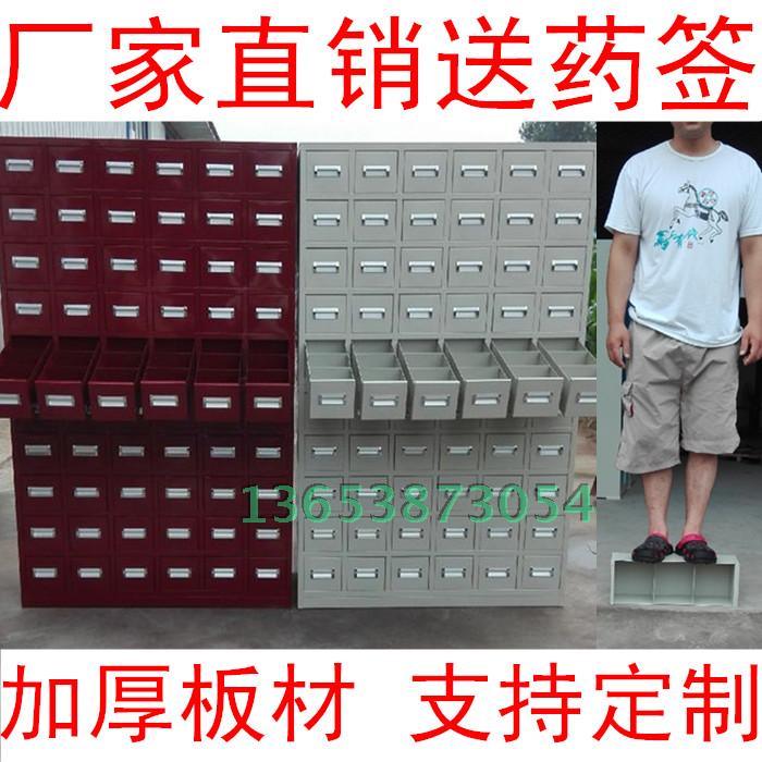斗西要斗柜不锈钢要橱铁皮零件柜定制706050特价中要柜钢制加厚