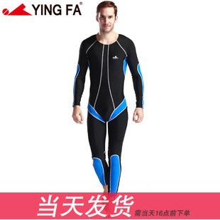 水母yingfa/英发 防水母游泳衣 男装竞赛快干防寒 全身泳服-9809