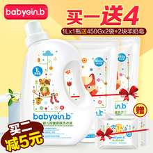 einb新生儿儿童宝宝孕妇婴儿洗衣液婴儿洗衣尿布清洗专用1.9L