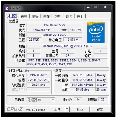 至强xeon e5 2690 v3 es2版 2.4g睿频3.0g 12核24线 编号qeyj cpu