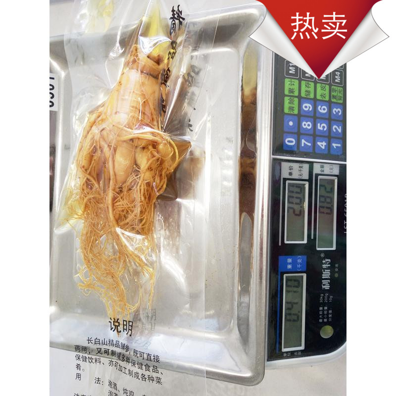 长白山人参超大泡酒参新鲜保鲜参原皮参10到12年根煲汤参白参包邮