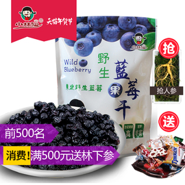 推荐最新500g是多少斤 500g是几斤信息资料