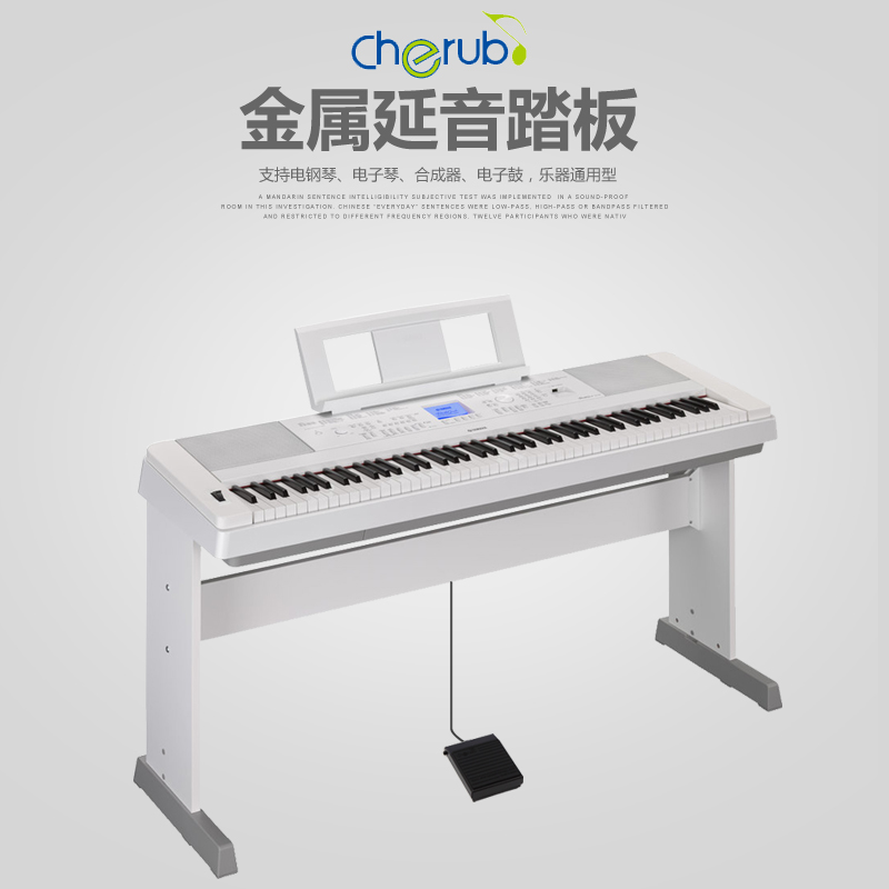 正品[电钢琴 雅马哈]雅马哈电钢琴哪款好评测 雅