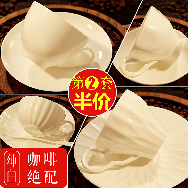 嘉兰纯白骨瓷咖啡杯碟套装欧式茶具英式下午茶杯意式浓缩欧美陶瓷