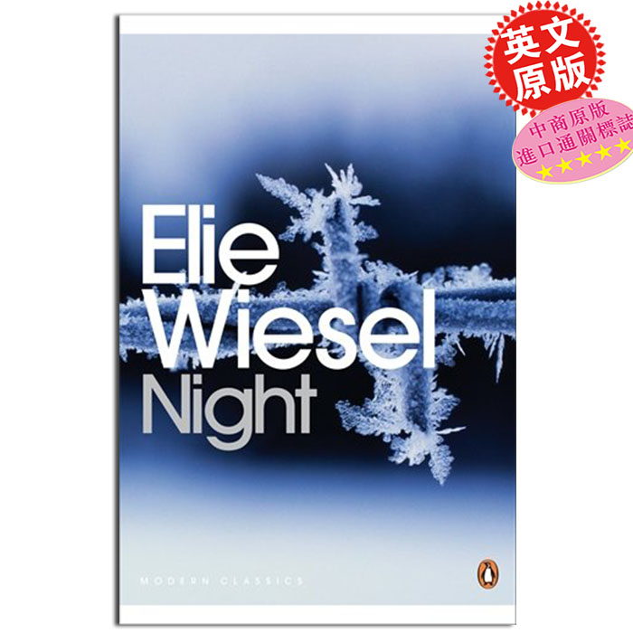 Essay For Night By Elie Wiesel