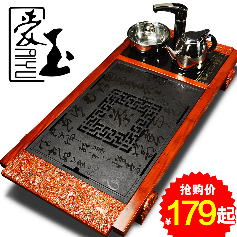 爱玉 实木制茶盘套装特价 茶台储水排水托盘大号茶具茶道带电磁炉