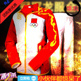 国家队服套装中国队奥运会领奖龙服运动会男女运动员演出场服套装