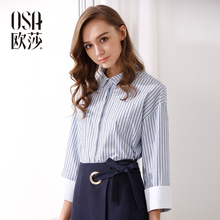 别致翻折袖 新款 口条纹翻领衬衫 女装 ③OSA欧莎2017春装
